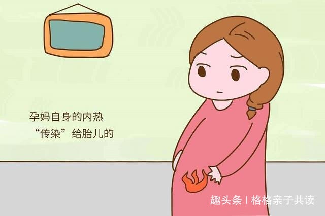 怀孕期间，孕妈在这3件事上要舍得，对去“胎毒”很有好处