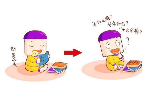 孩子注意力分为3种！最后一种会拖孩子后腿，克服后成就高效人生