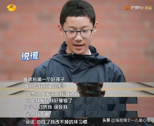 面对幼儿说谎行为应该如何应对——海英博士