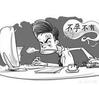 为什么有的人就是生不出男孩，是什么原因造成的呢？