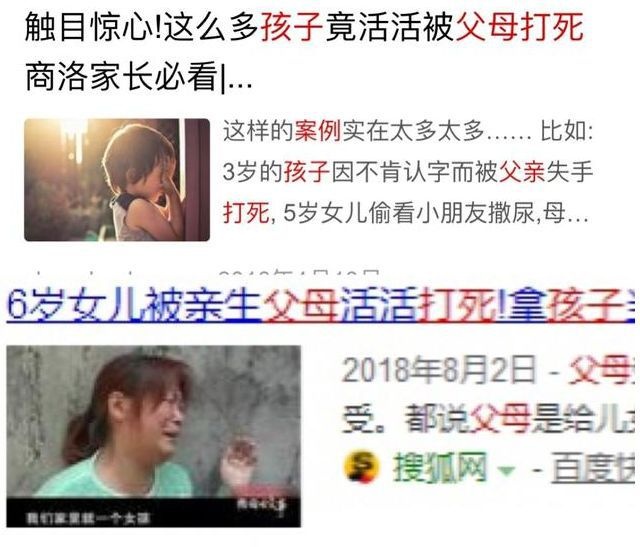 你发脾气是因为孩子不听话？错！你是控制不了你自己