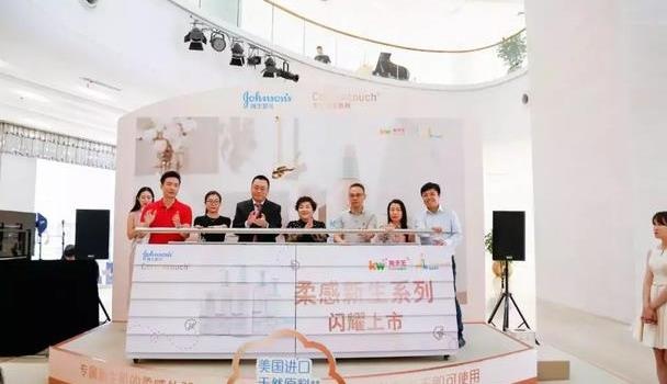 强生婴儿Cottontouch柔感新生系列孩子王首发 开启婴儿护肤新纪元