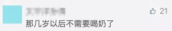 什么时候断奶最好？不是6个月也不是10个月