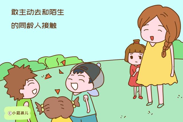 安全感缺乏的孩子，和同伴在一起有明显表现，看不见是父母疏忽