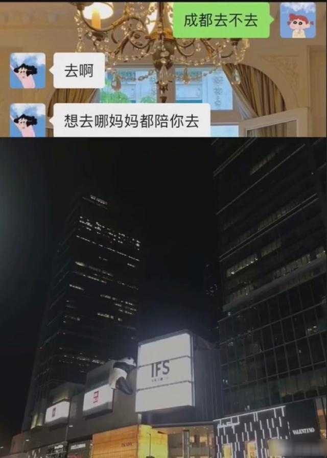 事事有回应的妈妈！别人家的妈妈诶「可怜」「可怜」 ????