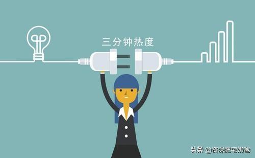 孩子的三分钟热度，让孩子不能持之以恒，却也接触到了更多可能