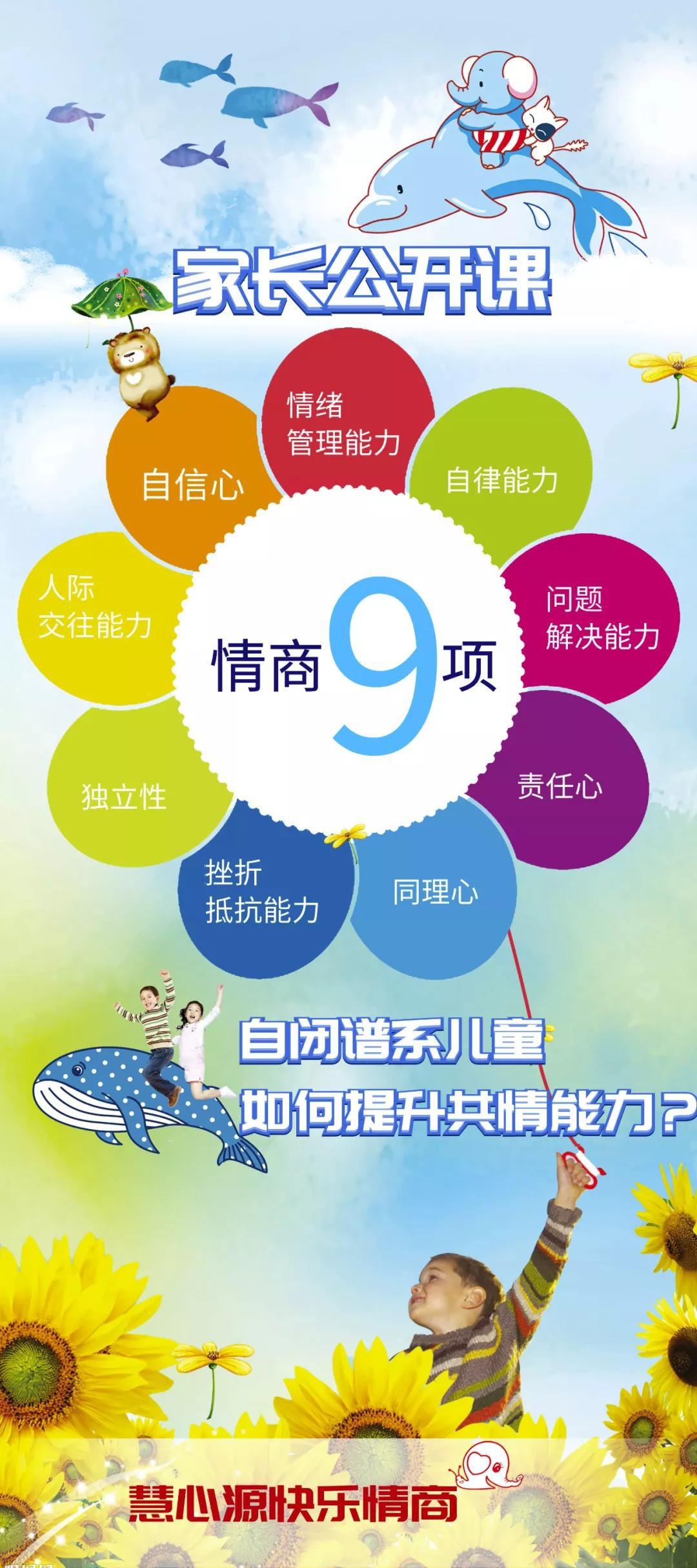 再谈自闭儿童：别人轻而易举就能体会的情感，他没有接收到。