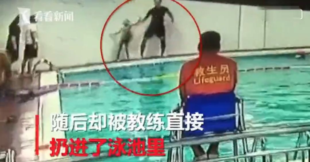 6岁自闭症男孩摸教练私处被扔下泳池，我们如何让孩子远离伤害？