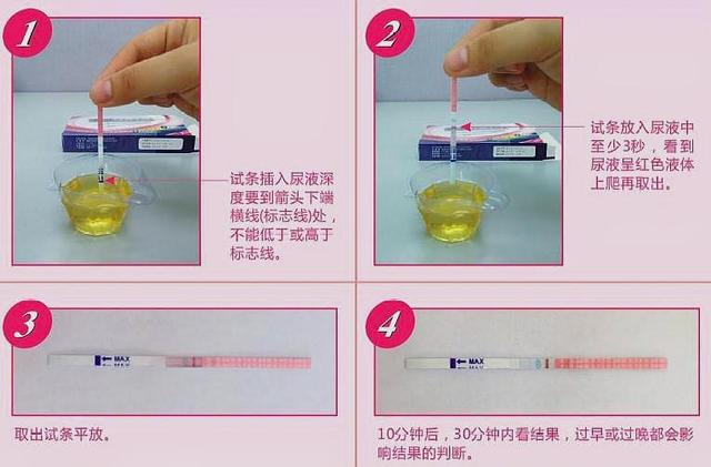 从排卵到怀孕，大约需要几天？怀孕后，这3个感觉出现的挺早