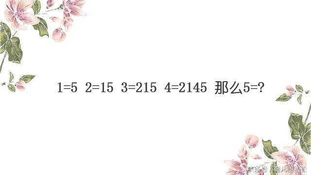 益智题第一弹