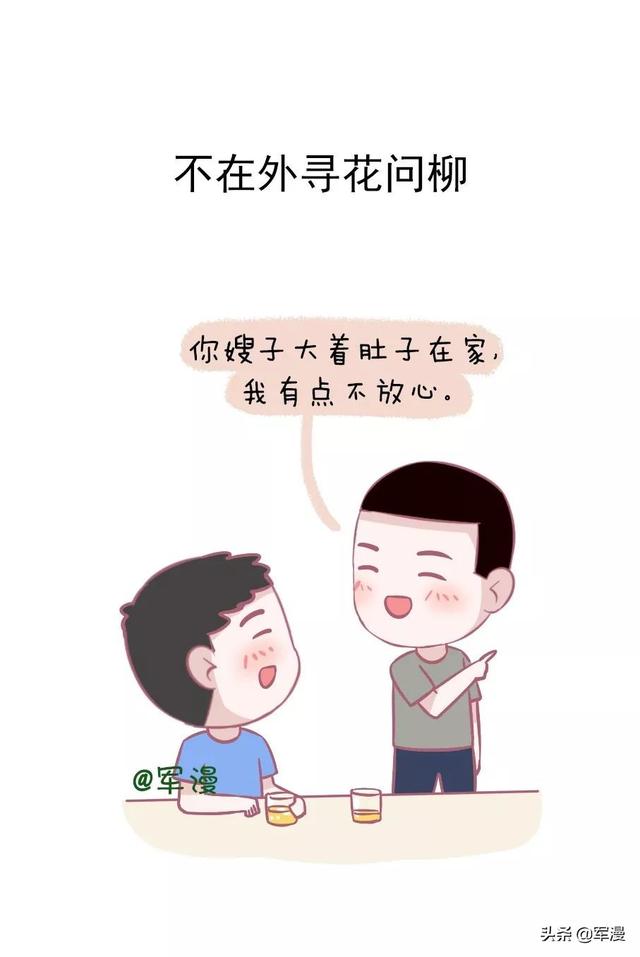 孕期你老公这样对你，证明你嫁对了