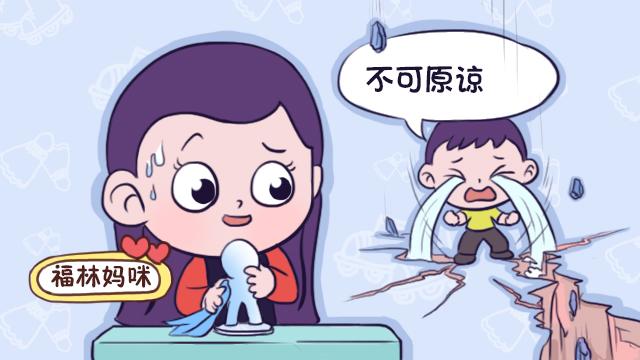 妈妈咬了孩子一口苹果，孩子崩溃大哭，不懂分享的孩子怎么教？