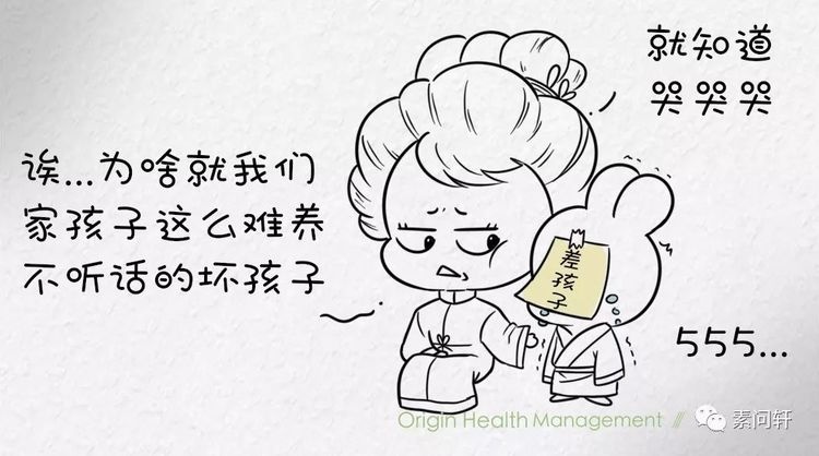 米医生：父母怎样看待自己的孩子，就会收获一个怎样的孩子
