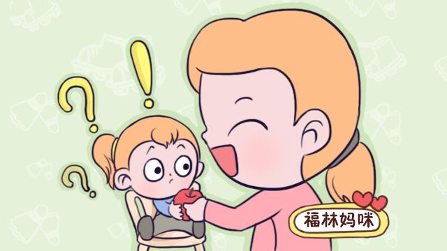 妈妈咬了孩子一口苹果，孩子崩溃大哭，不懂分享的孩子怎么教？
