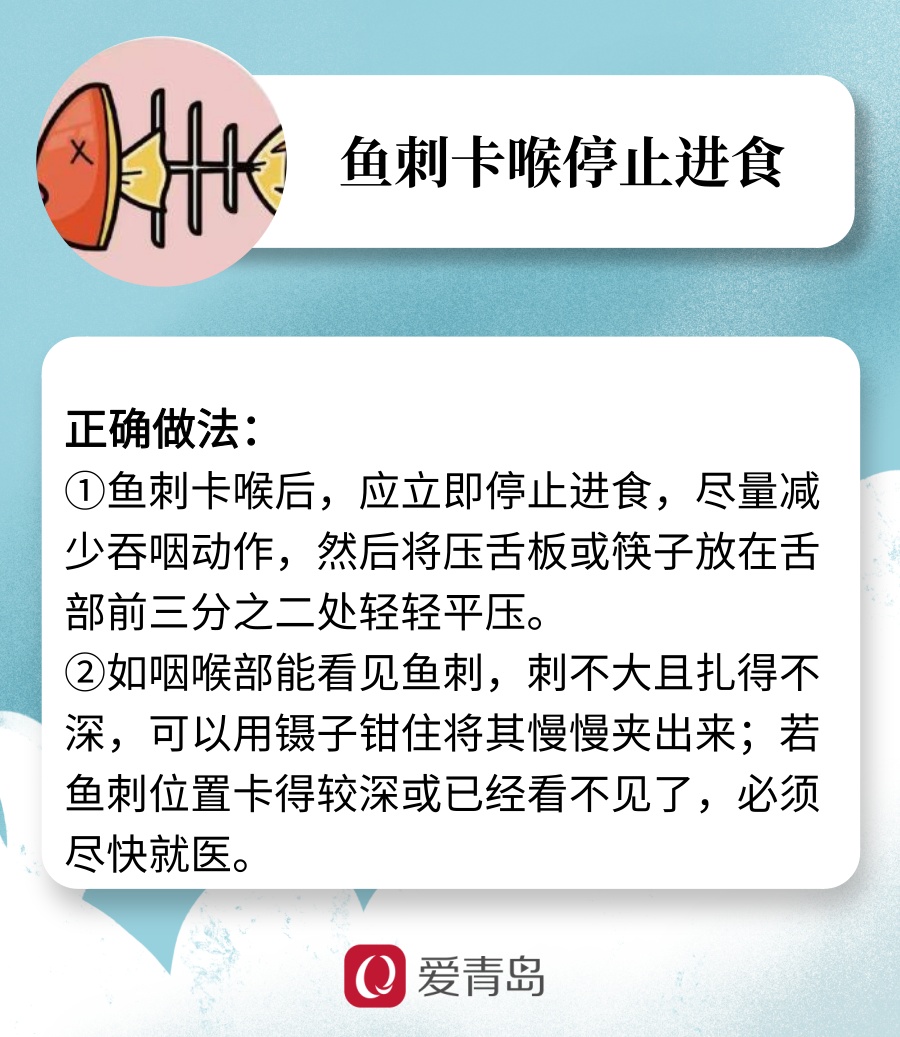 这些实用的儿童急救方法，爸妈必备！