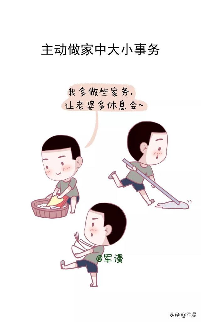 孕期你老公这样对你，证明你嫁对了