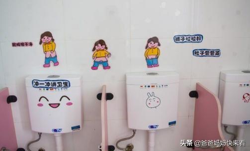 为啥孩子从幼儿园一回家，就奔着厕所而去，这几个原因老师不会说