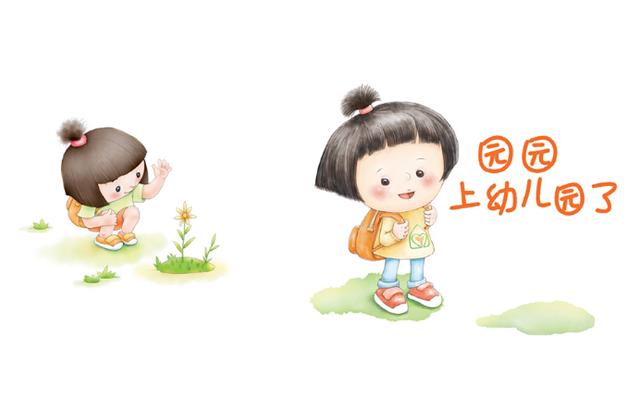 做好这些小细节，让孩子入园更顺畅安全