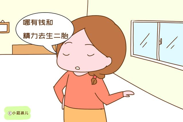生两个孩子的好处，二十年后自见分晓，年轻时累点也值了