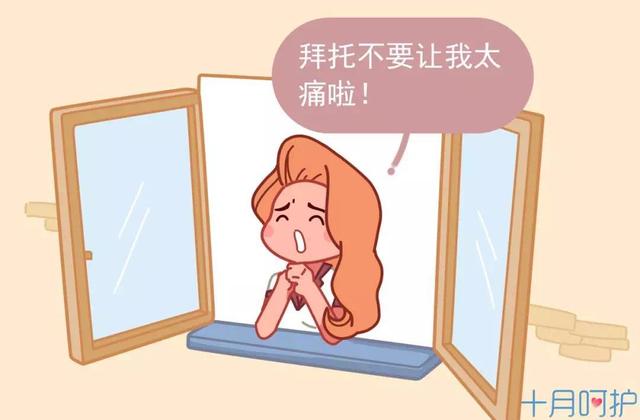 坐月子时，你做过最大胆的事是什么？她们的回答看着既过瘾又心酸