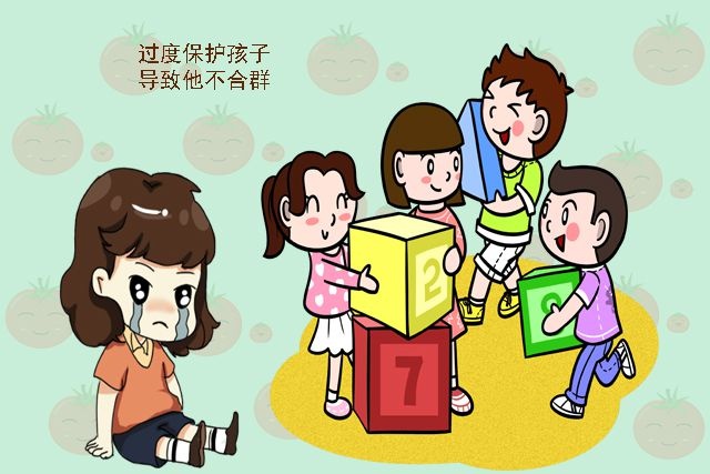 为什么孩子总是不合群？问题大多数出在家长身上，别错怪孩子了！