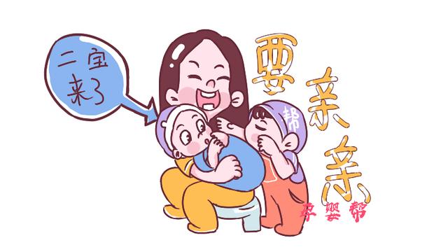 一种“新型偏心”在二胎家庭慢慢形成，爸妈常做却不自知，很扎心