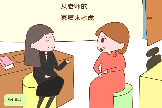 幼儿园常见的“隐形欺凌”，许多孩子在默默承受，家长却糊涂不知