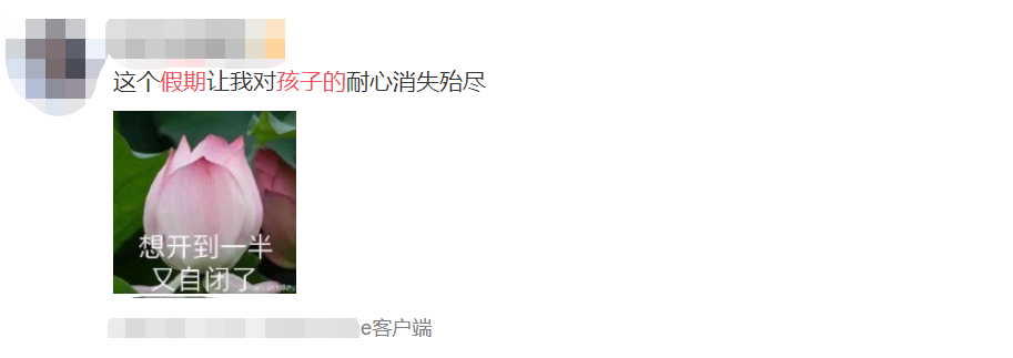 都来看看吧！孩子的假期都是怎么过的？