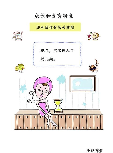 父母和看护人必须守在幼儿身边
