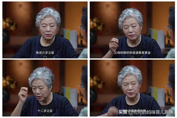 公安教授：教育孩子要趁早，6岁前是黄金期，过了12岁有心无力