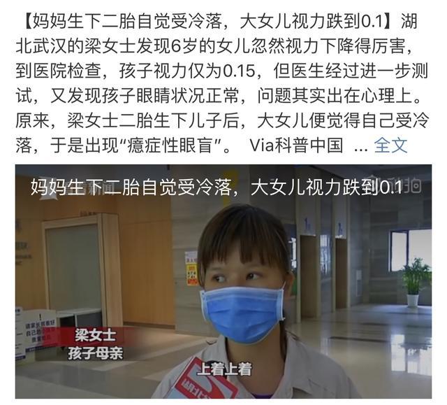 “妈，弟弟是你亲生的，我不是！”二胎时代，父母不偏心有多难？
