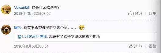 可怕！这些三观不正又毫无美感的儿歌，真的是写给孩子们听的吗？