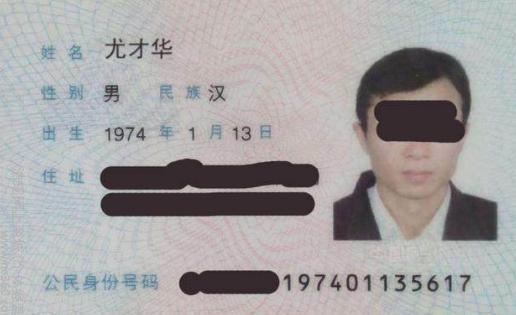 那些“令人喷饭”的名字，看完笑坏了！名字这么好玩爸妈知道吗