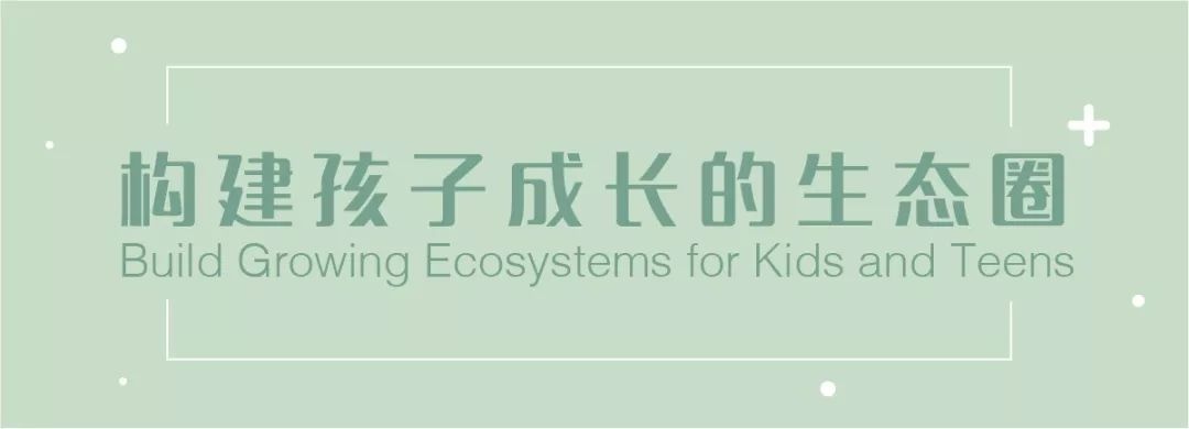 兰海  | 如何缓解教育焦虑？这才是治本的办法