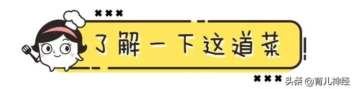 蟹味菇鸡肉丸子，适合12月以上的宝宝吃哦