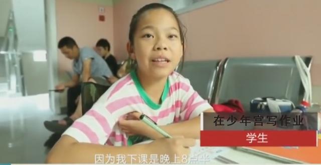 今年暑假你家孩子还是在补习班度过的吗？孩子吐槽：希望快点开学