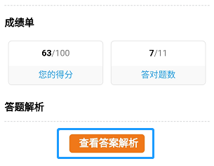 你家孩子口腔护理达标了吗？