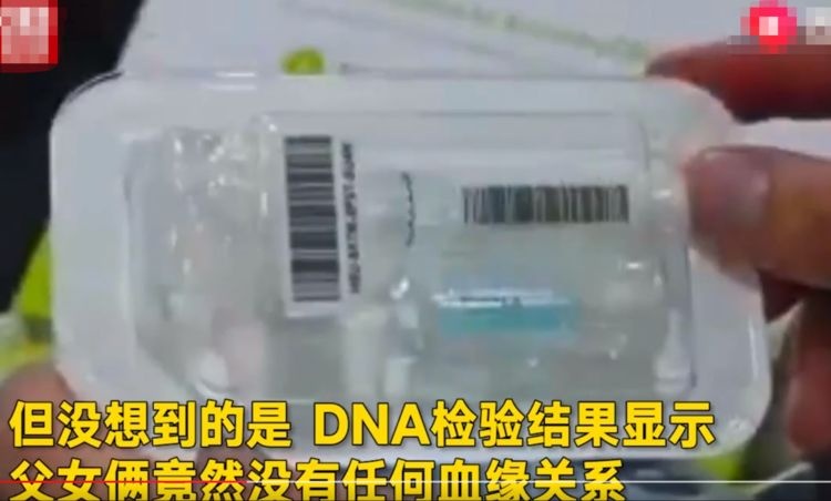震惊！美国夫妇做试管婴儿，25年后发现女儿竟没有父亲的基因！