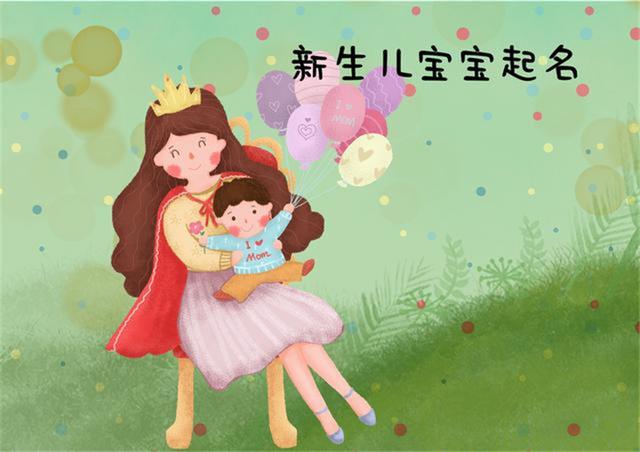 爸爸姓“陆”，给孩子取名上户口时遭拒，改的名字让工作人员笑趴