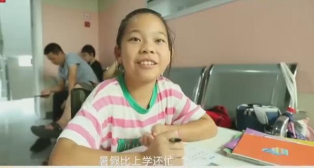 今年暑假你家孩子还是在补习班度过的吗？孩子吐槽：希望快点开学