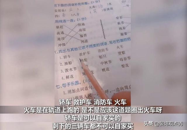 老爸持正确答案被孩子问懵：你家公鸡会下蛋吗？