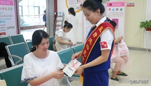 助力父母 临沂市妇女儿童医院产科门诊开展母乳喂养宣传活动