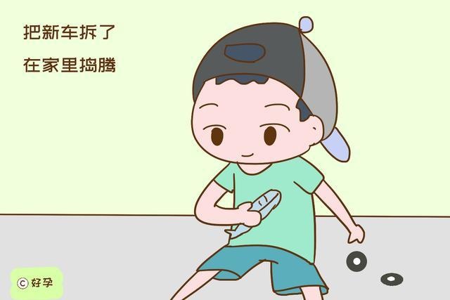 这几类孩子小时爹妈发愁，长大却很有出息，家长的付出也值得