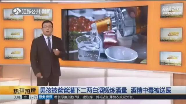 警惕！这个伤害宝宝神经的东西，可能就在我们身边