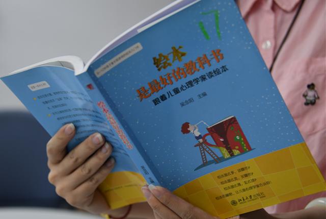 “照书养”为啥让育儿累人累己？与其“极致”育儿，不如花心思陪伴孩子
