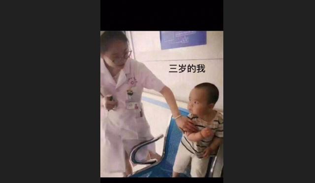 孩子打针和医生们斗智斗勇，你是哪种？网友：这孩子跟我一样聪明