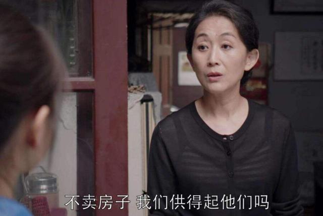 20年后，强势性格的妈妈可能要面临“一对四”的局面，幸福感堪忧