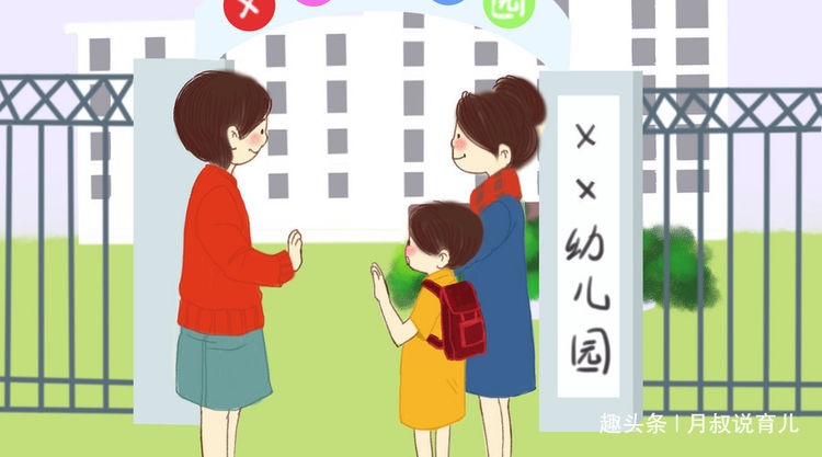 孩子升幼儿园？这个时段，家长应关注孩子身心健康还是学习本领