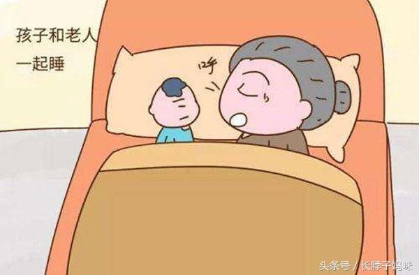 孩子跟妈妈睡还是老人睡，决定一生性格，别大意