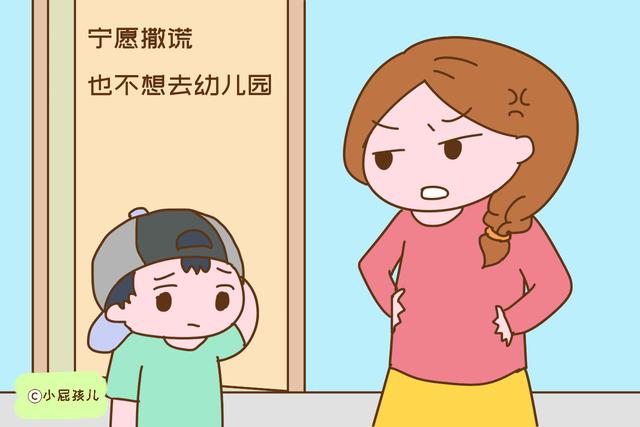 孩子从幼儿园回来有这些反常行为，暗示他受了委屈，家长要重视